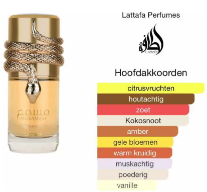 Musamam White Intense Edp By Lattafa 100 Ml Nicho Dubaí